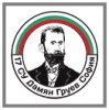 17 Средно училище Дамян Груев